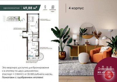 Продажа квартир комфорт-класса на ЮБК, г. Судак, ЖК Мадера