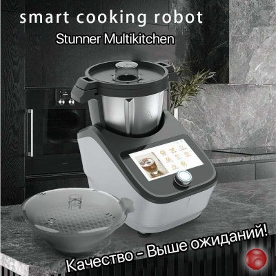 Кухонный робот Stunner Multikitchen: Ваш личный шеф-повар